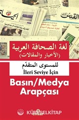 İleri Seviye İçin Basın / Medya Arapçası