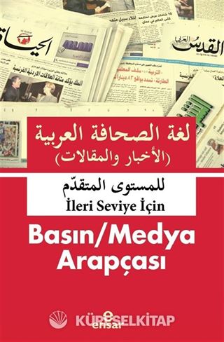 İleri Seviye İçin Basın / Medya Arapçası