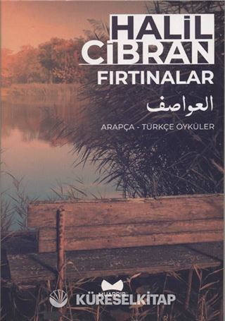 Fırtınalar