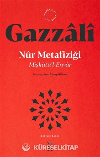 Mişkatü'l-Envar