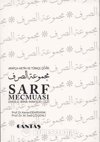Arapça Metin ve Türkçe Çeviri Sarf Mecmuası