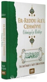 Cehmiyeye Reddiye