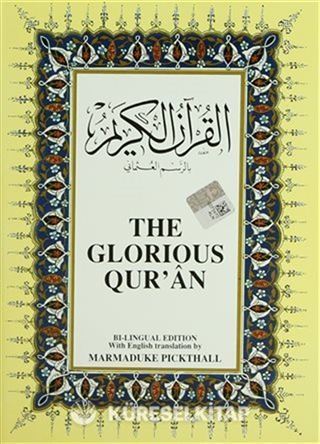 Kur'an-ı Kerim ve İngilizce Meali (Orta Boy, Şamua Kâğıt, Ciltli)