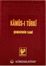 Kâmûs-ı Türkî (Şamua)