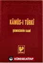 Kâmûs-ı Türkî (Şamua)