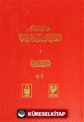 Sünen-i Darimi (1. Hamur) Tamamı Arapça