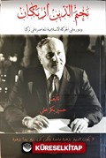 Necmettin Erbakan ve Devruhu Fi'l Hareketi'l İslamiyyeti'l Muasıra (Arapça)