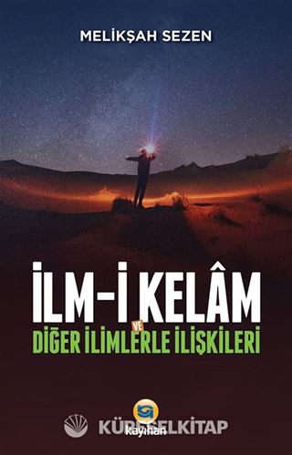 İlm-i Kelam ve Diğer İlimlerle İlişkileri