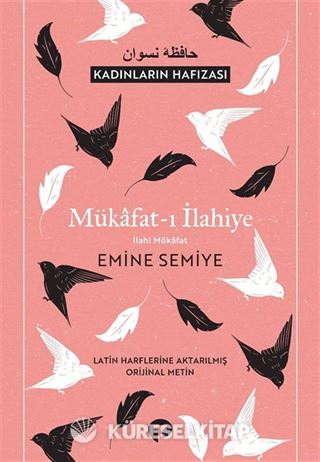 Mükafat-ı İlahiye