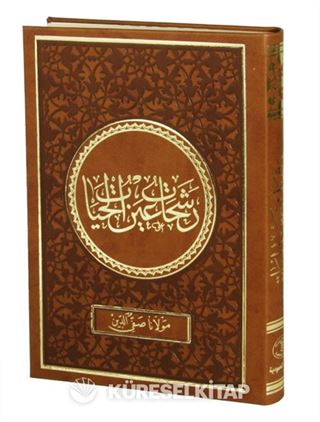 Reşahat Ayn-El Hayat (Osmanlıca)