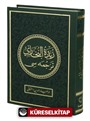 Zübdetül Buhari Tercümesi (Osmanlıca Hadis Kitabı)