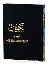 Mektubat Tercümesi (Osmanlıca) (Tek Cilt - Rahle Boy)