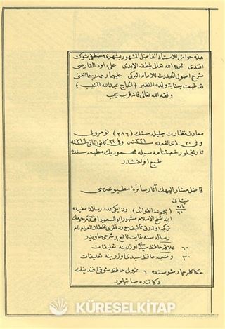 Usulü'l-Hadis Şerhi  Dâvûdi Karsî Hadis Usulü (Arapça)