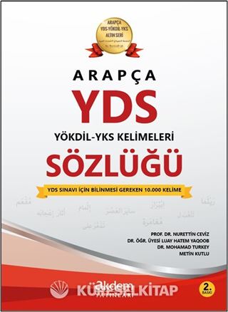 Arapça Yds - Yökdil Sözlüğü