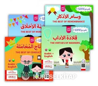 Silsilat'u Alamani Nabiyi (4 Kitap) (AE)