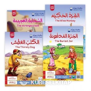Silsilat'u Hikayat Nabaviya (4 Kitap) (AE)