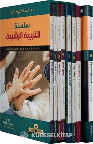 Silsilat'u Altarbiya Alraşida (8 Kitap)