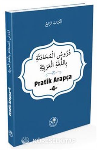 Pratik Arapça (Dördüncü Kitap)