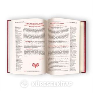 Sikke-i Tasdik-i Gaybi (Kod:8119)