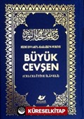 Büyük Cevşen Bilgisayar Hatlı (Bez Cilt-Renkli-Çanta Boy) (Kod:6764)