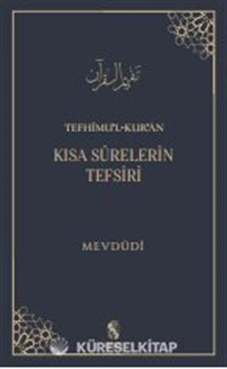 Tefhimu'l-Kur'an Kısa Surelerin Tefsir