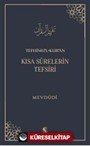 Tefhimu'l-Kur'an Kısa Surelerin Tefsir