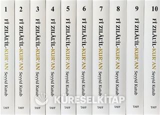 Fi Zılal'il Kur'an Tefsiri (10 Cilt Takım) (Küçük Boy)