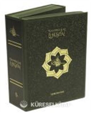 Hayatın Kalbine Seti ( Arifler Yolunun Edepleri -Hayat Dengemiz - Aile Saadeti)