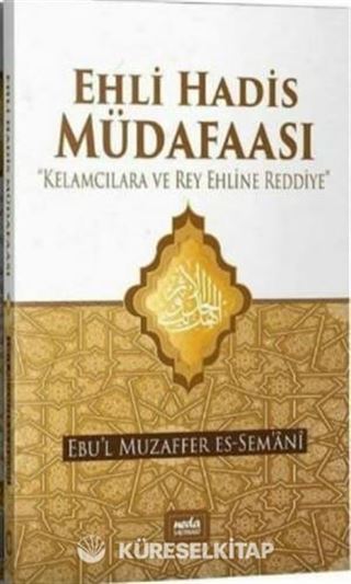 Ehli Hadis Mudafaası