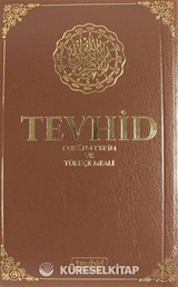 Tevhid Kur'an-ı Kerim ve Türkçe Meali (Çanta Boy) (Lacivert - Kahverengi)