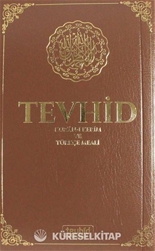 Tevhid Kur'an-ı Kerim ve Türkçe Meali (Çanta Boy) (Lacivert - Kahverengi)