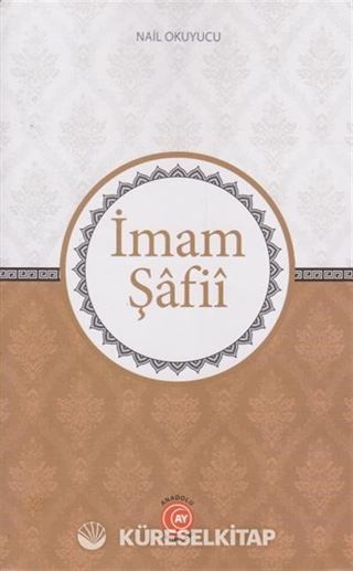 İmam Şafii