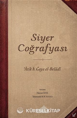 Siyer Coğrafyası
