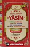 Yasin-i Şerif 3'lü Genişletilmiş Orta Boy (F060)