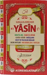 Yasin-i Şerif 3'lü Genişletilmiş Orta Boy (F060)
