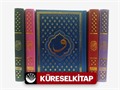 Kur'an-ı Kerim Hafız Boy Termo Deri (F065Y)