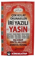 Yasin-i Şerif Cami Boy (F062)