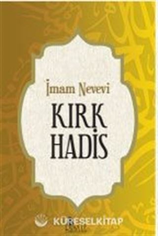 Kırk Hadis
