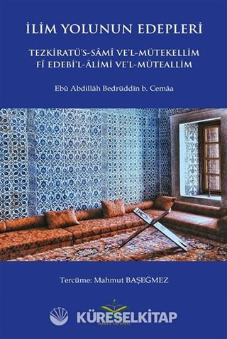 İlim Yolunun Edepleri