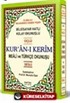 Kur'an-ı Kerim ve Türkçe Okunuşlu Üçlü Meal (Cami Boy) Kod: H-60)