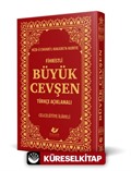 Fihristli Büyük Cevşen, Türkçe Açıklamalı, Celcelütiye İlaveli, Kod:7884