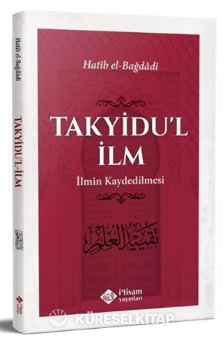 Takyidul-ilm İlmin Kaydedilmesi