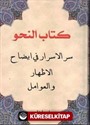 Kitabü'l Nahiv, Kitab-ul İzhar ve Avamil (Osmanlıca)