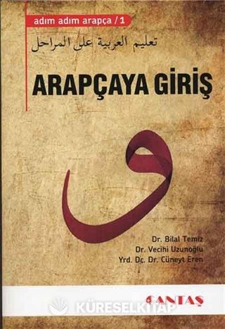 Adım Adım Arapça 1 - Arapçaya Giriş