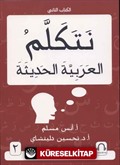 Arapça Konuşalım - 2
