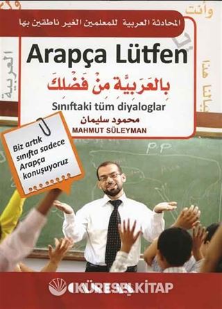 Arapça Lütfen