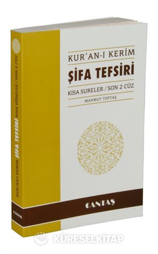 Kur'an-ı Kerim Şifa Tefsirinden Kısa Sureler Son 2 Cüz
