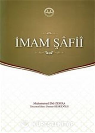 İmam Şafii