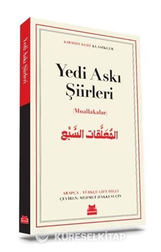 Yedi Askı Şiirleri (Muallakalar)