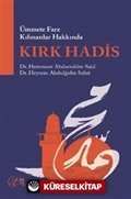 Ümmete Farz Kılınanlar Hakkında Kırk Hadis